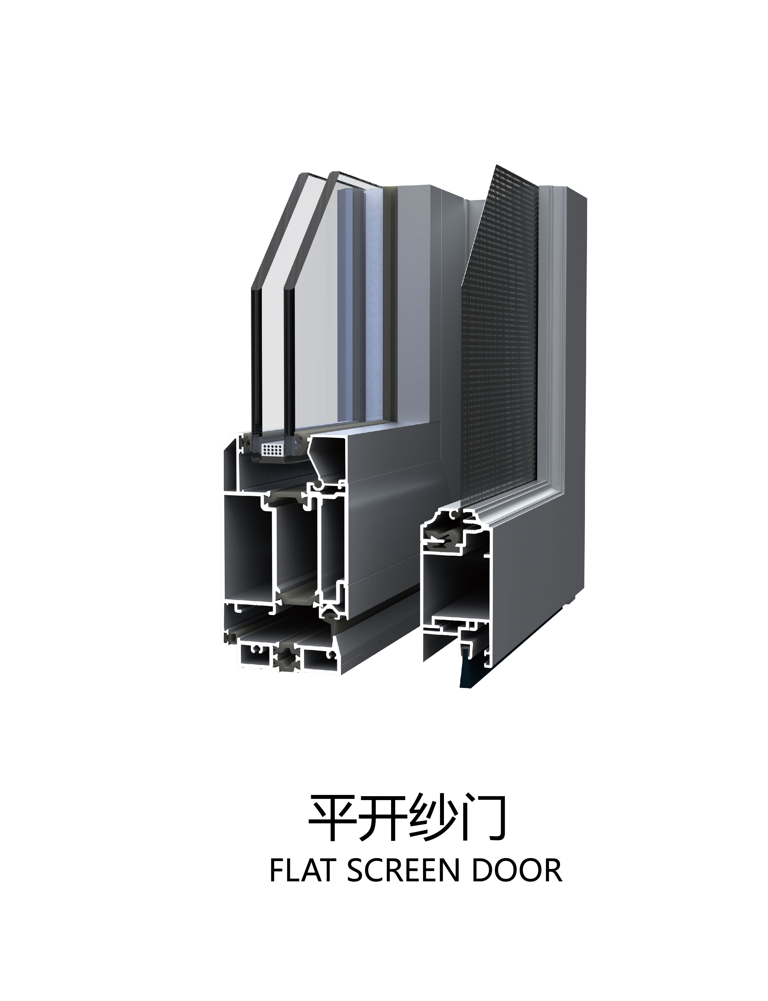 华建铝业平开纱门 以精工铝艺，守护家的清新与宁静
